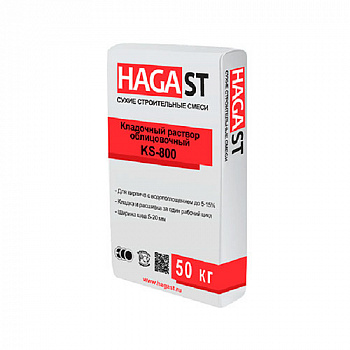 ��������� ������� ������������ HAGA ST KELLE KS-815 ���������� 50 ��