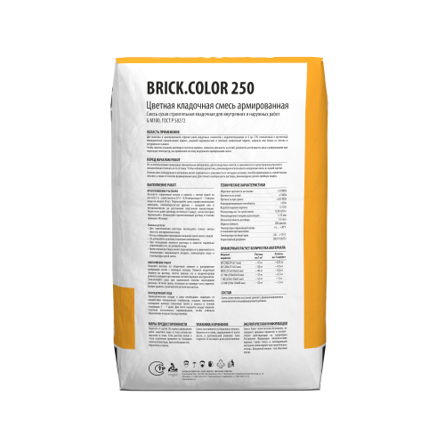 BRICK.COLOR 250 ������� ��������� ����� ������������ ����������